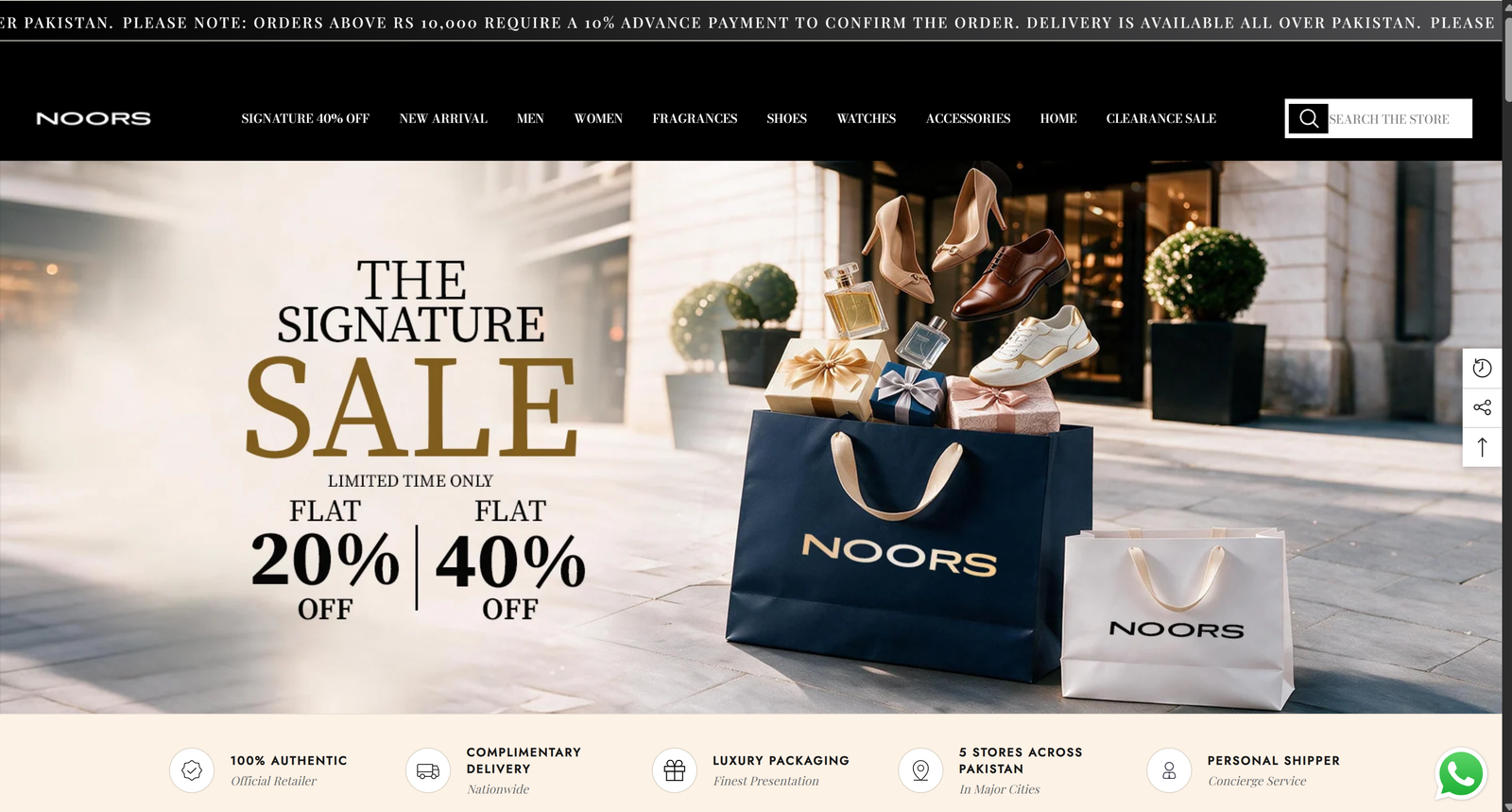 Noors 1975 Fashion Store